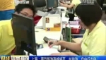上海：兩節旅游高峰將至 長線游、自由行走俏
