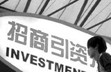 商務部：我國吸收外資規模再創新高