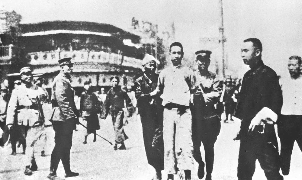 1927年4月12日 &ldquo;四?一二&rdquo;反革命政變，國民黨反動派捕殺大批共產黨員和工人、學生、群眾