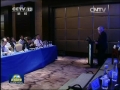 生態文明貴陽國際論壇年會開幕
