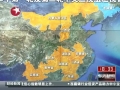 10省&ldquo;老虎&rdquo;落馬