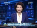中共中央組織部印發《關于在干部教育培訓中加強理想信念和道德品行教育的通知》