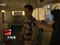 家長獻血子女中考加分 浙江浦江新規惹爭議