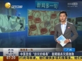 中國發現逆天好病毒 能精確殺滅癌細胞
