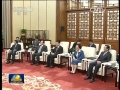 張德江會見密克羅尼西亞聯邦副總統
