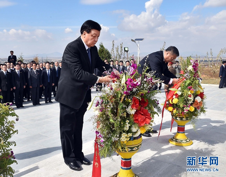 10月11日，中共中央政治局常委、中央書記處書記劉云山專程趕赴安州祭掃中國人民志愿軍烈士陵園，向中國人民志愿軍烈士敬獻(xiàn)花籃并默哀。 新華社記者 李濤 攝