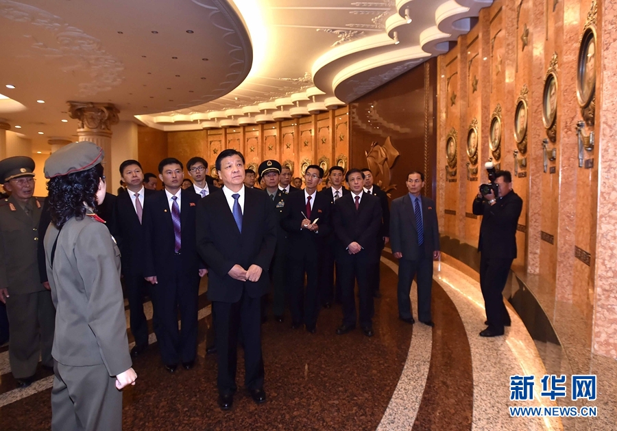 10月10日，正在朝鮮訪問的中共中央政治局常委、中央書記處書記劉云山在平壤參觀朝鮮祖國解放戰(zhàn)爭勝利紀(jì)念館。 新華社記者 李濤 攝