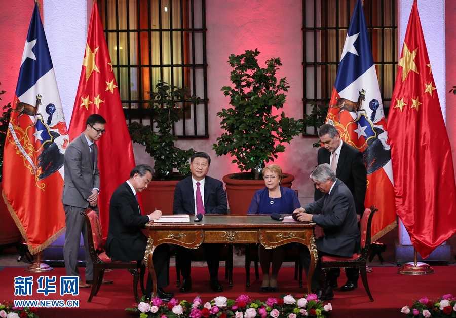 11月22日，國家主席習近平在圣地亞哥同智利總統巴切萊特舉行會談。這是會談后，兩國元首見證經貿、農業、質檢、文化、教育、電子商務、信息通信、金融等領域多項雙邊合作文件的簽署。新華社記者 蘭紅光 攝