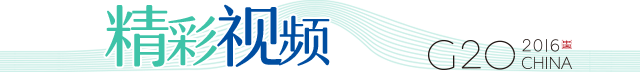 精彩視頻