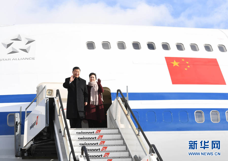 1月15日，國家主席習(xí)近平乘專機(jī)抵達(dá)蘇黎世，開始對瑞士聯(lián)邦進(jìn)行國事訪問。 這是習(xí)近平和夫人彭麗媛步出艙門。 新華社記者 饒愛民 攝