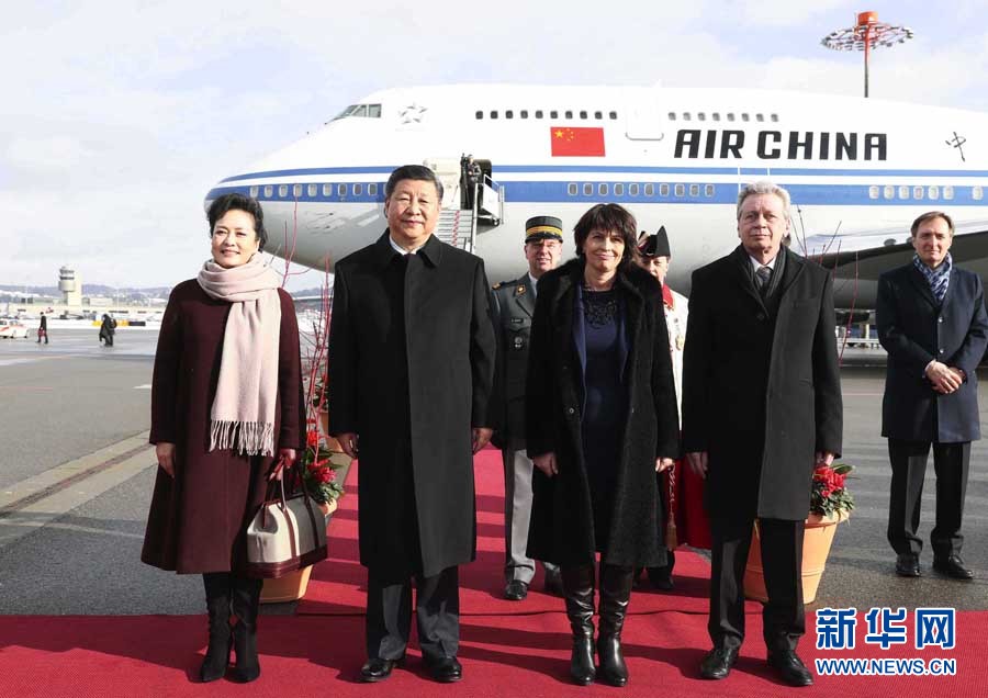 1月15日，國家主席習(xí)近平乘專機(jī)抵達(dá)蘇黎世，開始對瑞士聯(lián)邦進(jìn)行國事訪問。這是瑞士聯(lián)邦主席洛伊特哈德在機(jī)場為習(xí)近平和夫人彭麗媛舉行隆重歡迎儀式。 新華社記者 蘭紅光 攝