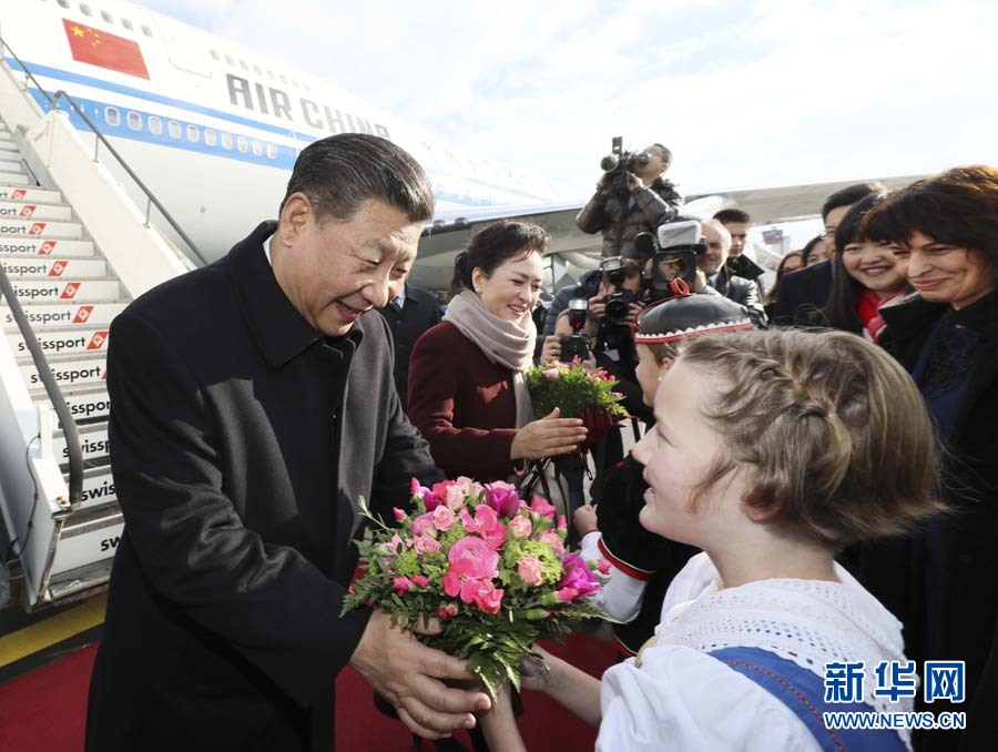 1月15日，國家主席習(xí)近平乘專機(jī)抵達(dá)蘇黎世，開始對瑞士聯(lián)邦進(jìn)行國事訪問。 這是當(dāng)?shù)貎和蛄?xí)近平和夫人彭麗媛獻(xiàn)上鮮花。 新華社記者蘭紅光 攝