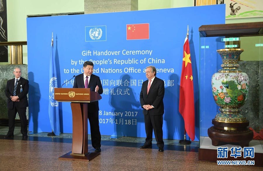 1月18日，國家主席習近平在瑞士日內瓦萬國宮出席&ldquo;共商共筑人類命運共同體&rdquo;高級別會議，并發表題為《共同構建人類命運共同體》的主旨演講。這是會議結束后，習近平出席中國向聯合國日內瓦總部贈禮儀式。新華社記者 張鐸 攝