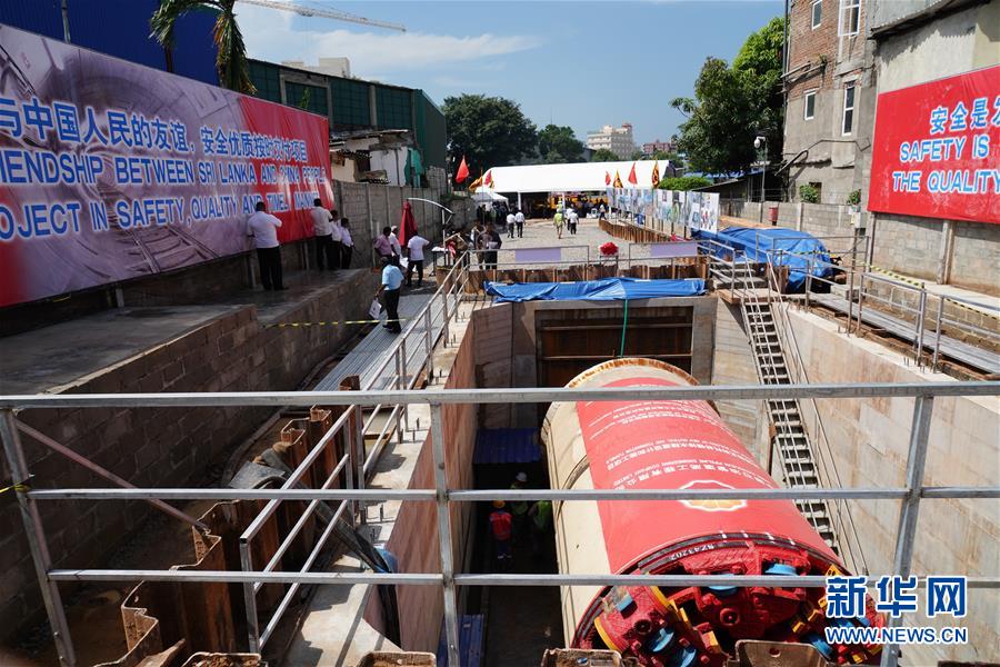 （國際&middot;圖文互動）中企承建斯里蘭卡首都排水隧道工程開工
