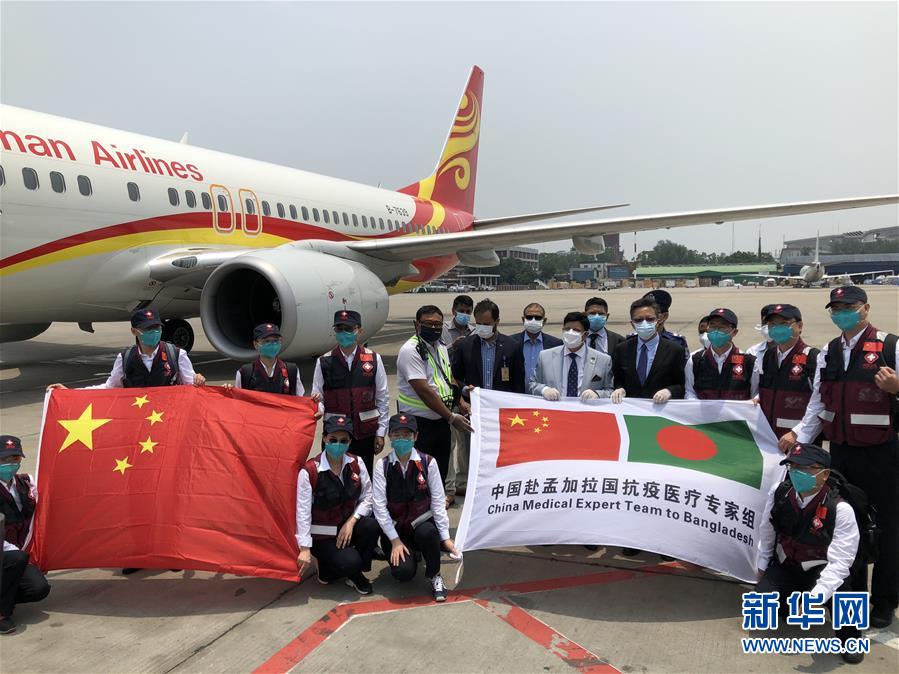 （國際疫情&middot;XHDW）中國抗疫醫療專家組抵達孟加拉國