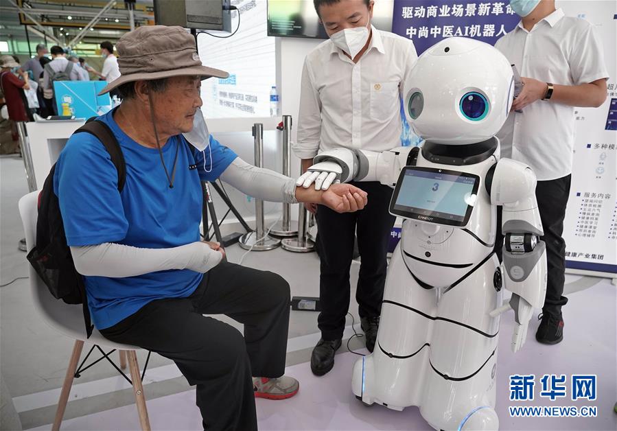 （2020服貿會）（1）機器人中醫(yī)&ldquo;坐診&rdquo;服貿會