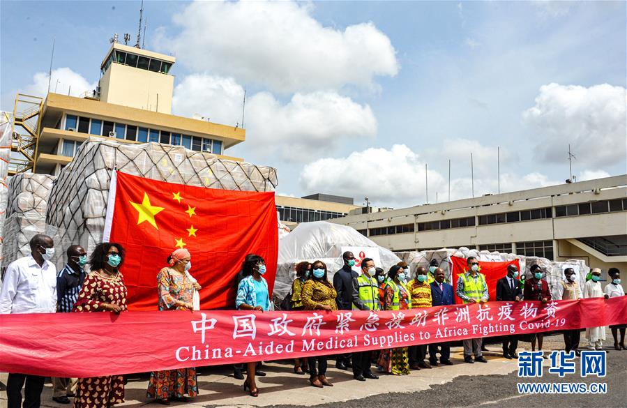 （國際）（1）患難見真情&mdash;&mdash;中非書寫團結抗疫時代佳話