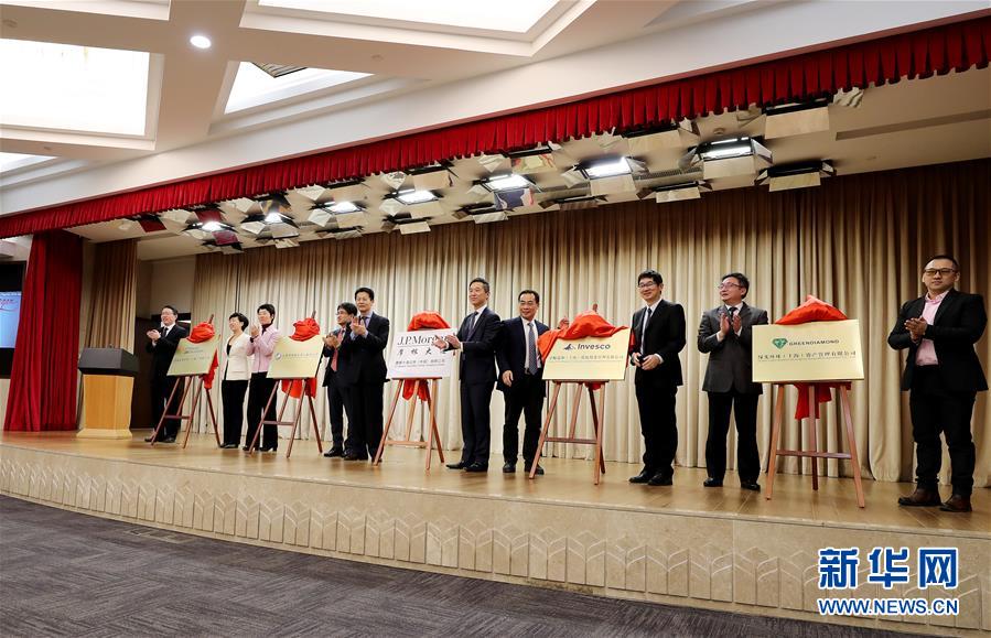 （新華全媒頭條&middot;圖文互動）（3）海納百川共揚帆&mdash;&mdash;黨的十九大以來以習近平同志為核心的黨中央引領中國高水平對外開放紀實