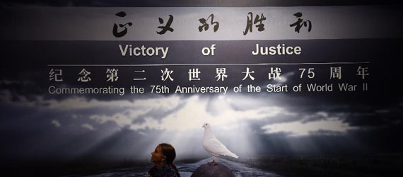 &ldquo;正義的勝利&mdash;&mdash;紀念第二次世界大戰(zhàn)75周年&rdquo;展覽亮相國家博物館