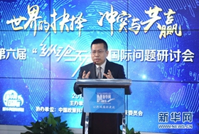 阮宗澤:中國應在新一輪國際秩序博弈中占據主動