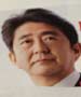 日本自民黨競選綱領&ldquo;鷹派&rdquo;色彩濃重
