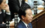 中國的神圣領土絕不允許日本買賣