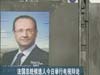 法國總統候選人今日舉行電視辯論