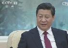 習近平會見美國國務卿