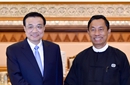李克強會見緬甸聯邦議會議長兼人民院議長