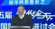 高秋福：&ldquo;中國特色&rdquo;大國外交實踐與發展