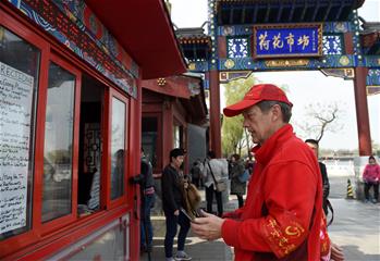 &ldquo;西城大媽&rdquo;里有位洋大爺